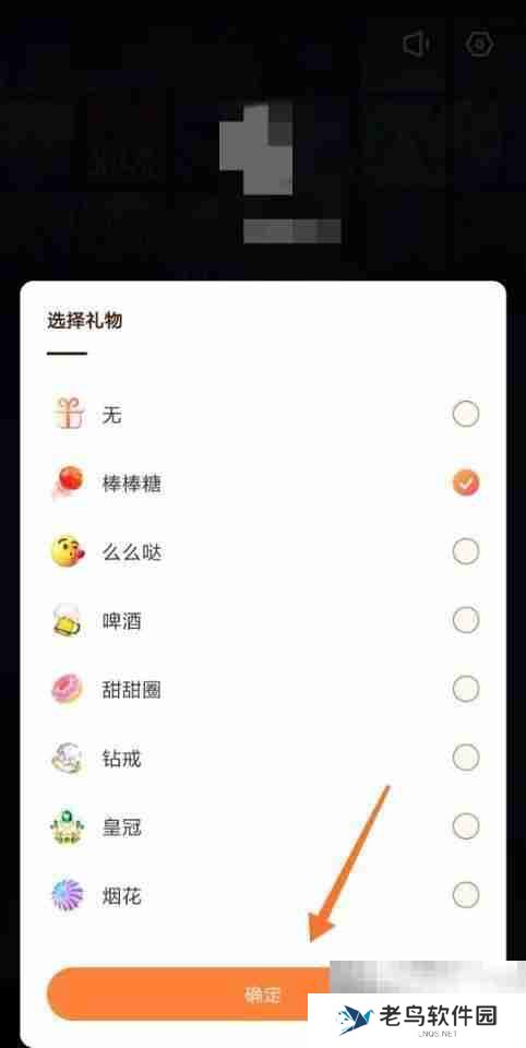 快手直播伴侣怎么设置心愿单 快手直播伴侣设置心愿单教程