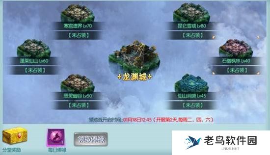 3.jpg 《九幽仙域》手游 家族玩法全面解析