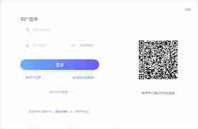 超星学生如何登录网页版-超星学习通网页版学生登录入口指南