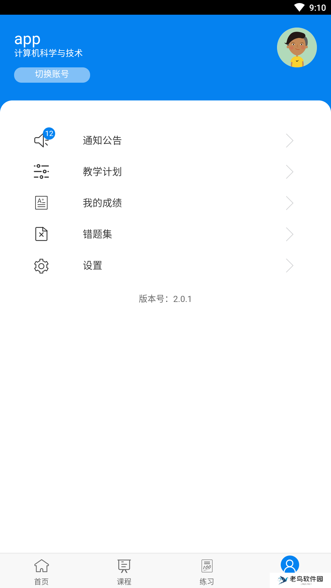 麦能网