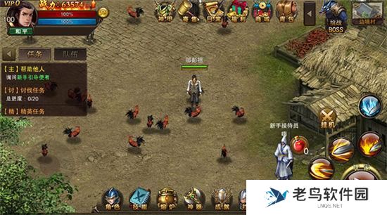 《屠龙烈火》手游 新手入门秘籍