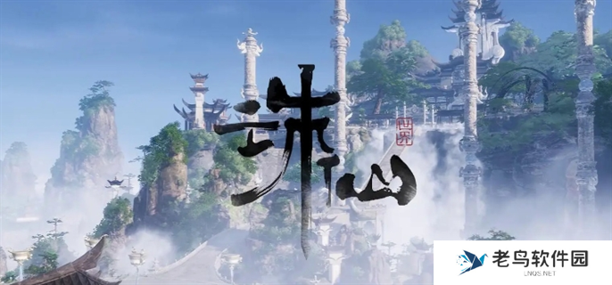 诛仙世界配置要求高吗-最低配置要求分享