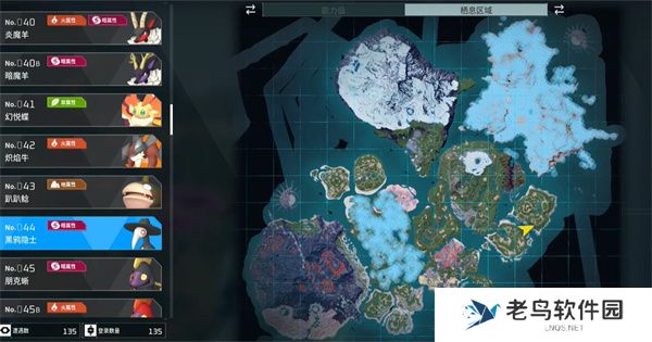 幻兽帕鲁夜晚限定帕鲁有哪些