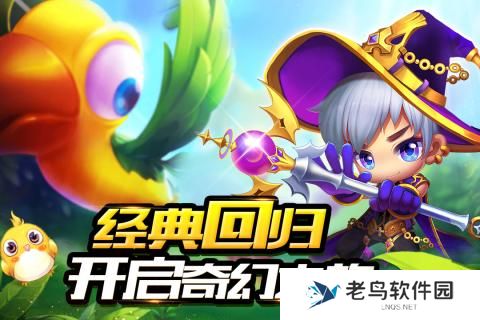 《冒险王3OL》手游 BOSS介绍