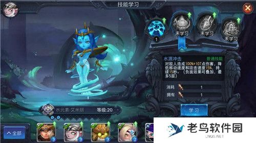 2.jpg 《迷雾世界》手游 技能导师介绍