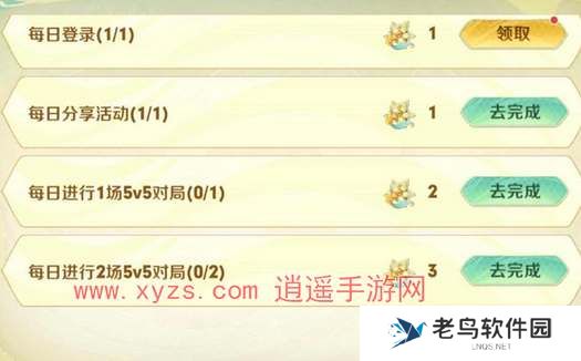 王者荣耀嫦娥漠中幻影免费领取