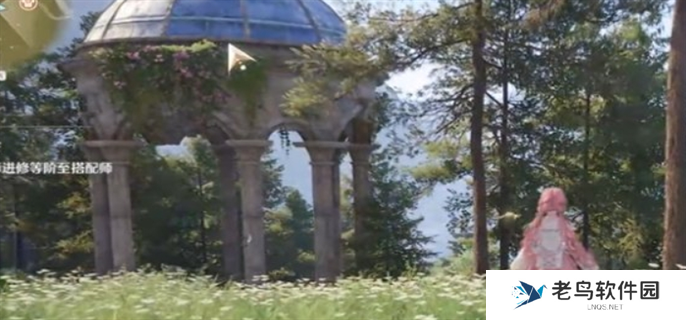 无限暖暖时装宝箱全部收集攻略图二十 无限暖暖时装宝箱全部收集攻略图二十