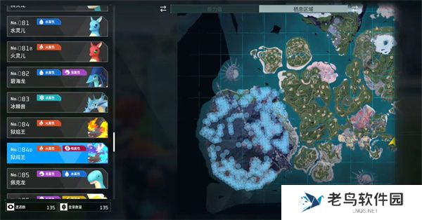 幻兽帕鲁夜晚限定帕鲁有哪些