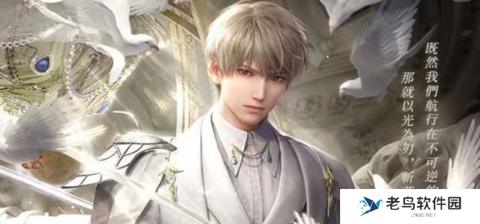 恋与深空沈星回生日是什么时候,恋与深空沈星回生日时间介绍