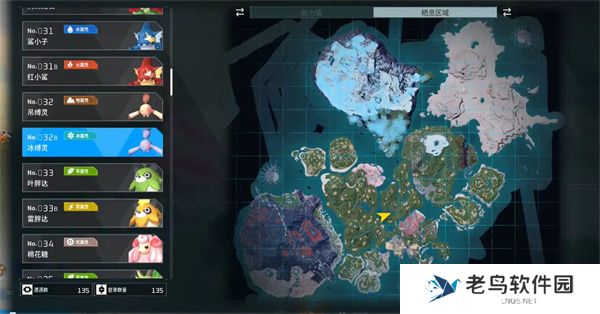 幻兽帕鲁夜晚限定帕鲁有哪些