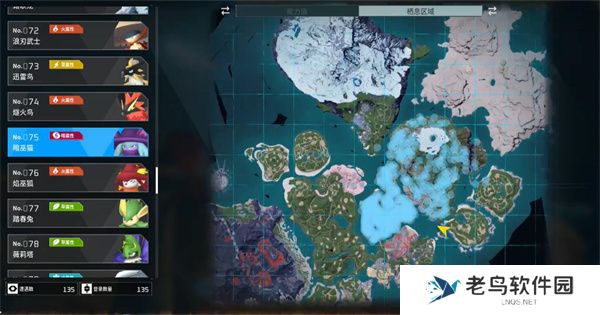 幻兽帕鲁夜晚限定帕鲁有哪些