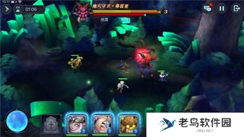 《迷雾世界》手游 如何打败地穴守卫