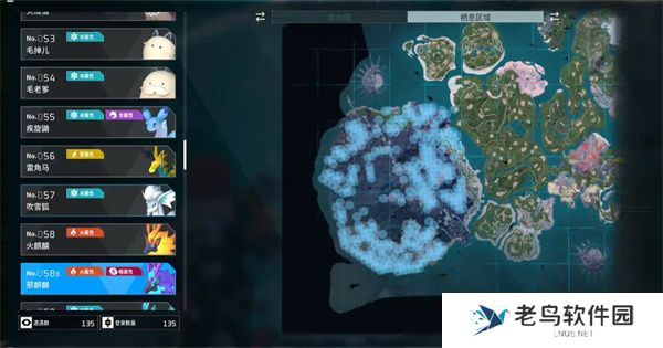 幻兽帕鲁夜晚限定帕鲁有哪些