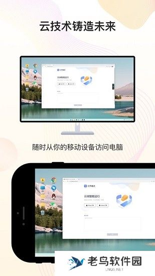 无界趣连