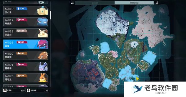 幻兽帕鲁夜晚限定帕鲁有哪些