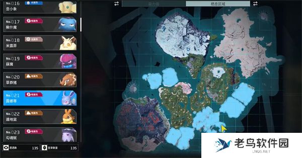 幻兽帕鲁夜晚限定帕鲁有哪些