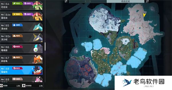 幻兽帕鲁夜晚限定帕鲁有哪些