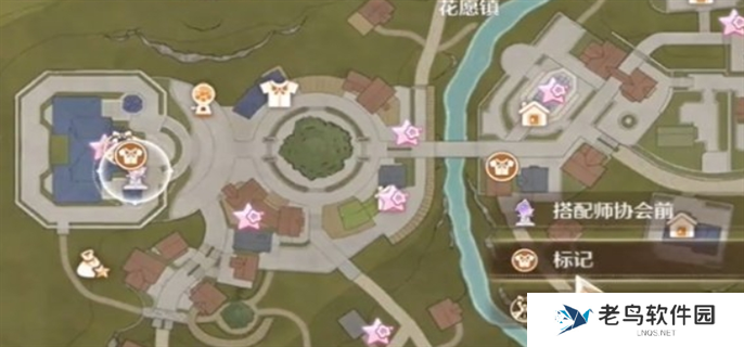 无限暖暖时装宝箱全部收集攻略图二十三 无限暖暖时装宝箱全部收集攻略图二十三