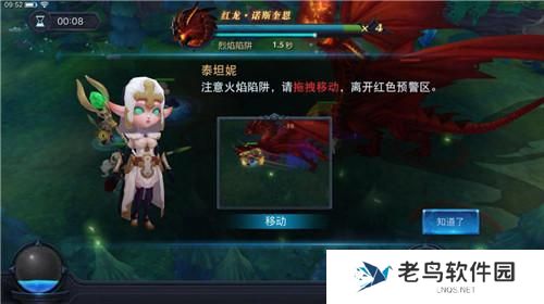 《迷雾世界》手游 如何打败地穴守卫