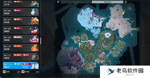 幻兽帕鲁夜晚限定帕鲁有哪些