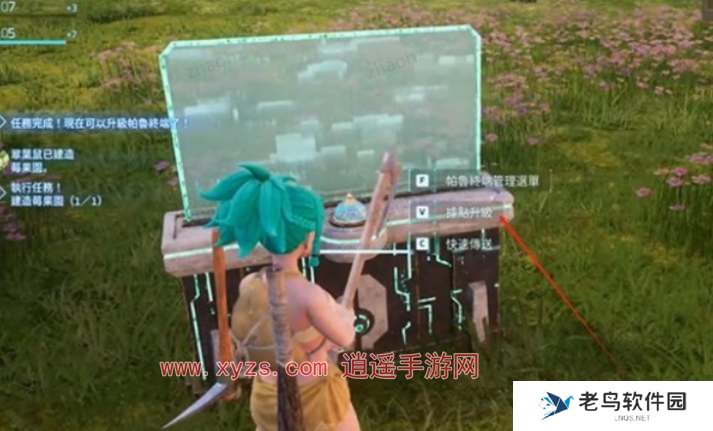 幻兽帕鲁公会升级攻略