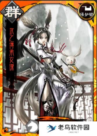 2.jpg 《三国志大战》手游 魏国小分队萌新搭配推荐