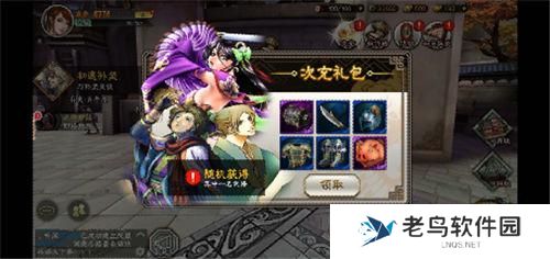 4.jpg 《三国志大战》手游 魏国小分队萌新搭配推荐