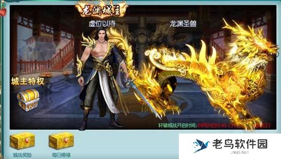 2.jpg 《九幽仙域》手游 家族玩法全面解析