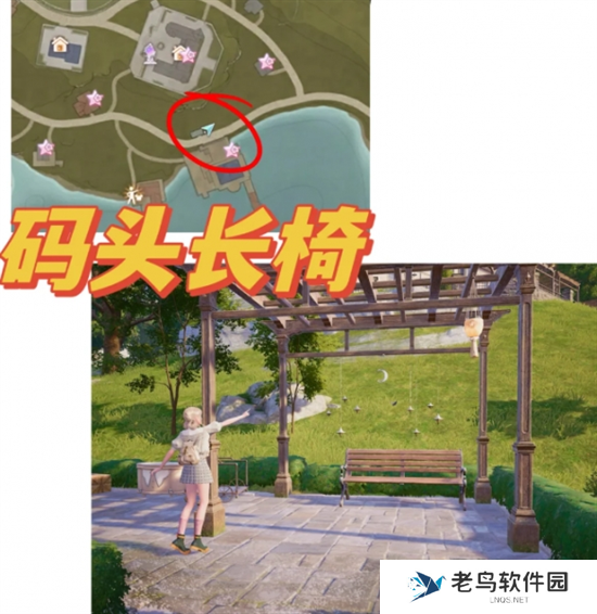 无限暖暖35个拍照点位置大全图九 无限暖暖35个拍照点位置大全图九