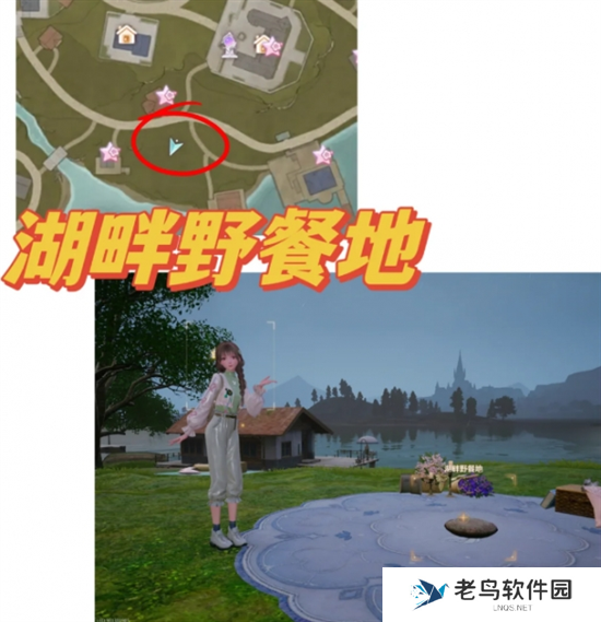 无限暖暖35个拍照点位置大全图八 无限暖暖35个拍照点位置大全图八