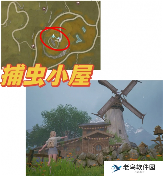 无限暖暖35个拍照点位置大全图十九 无限暖暖35个拍照点位置大全图十九