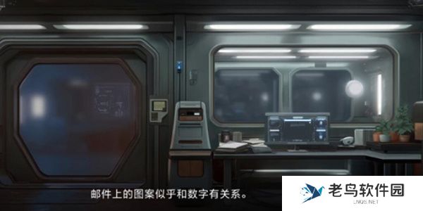 世界之外机械之心密码是多少