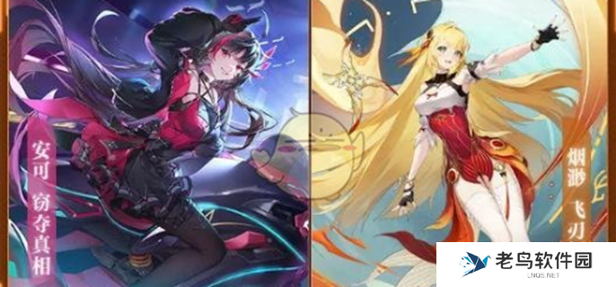 幻塔4.5自选复刻卡池怎么选-4.5自选复刻卡池选择推荐