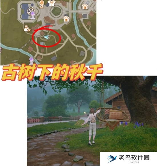 无限暖暖35个拍照点位置大全图七 无限暖暖35个拍照点位置大全图七