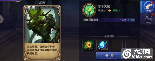 11.jpg 《破晓奇兵》手游 精灵介绍