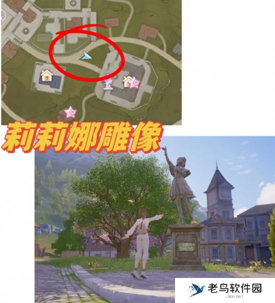 无限暖暖35个拍照点位置大全图五 无限暖暖35个拍照点位置大全图五