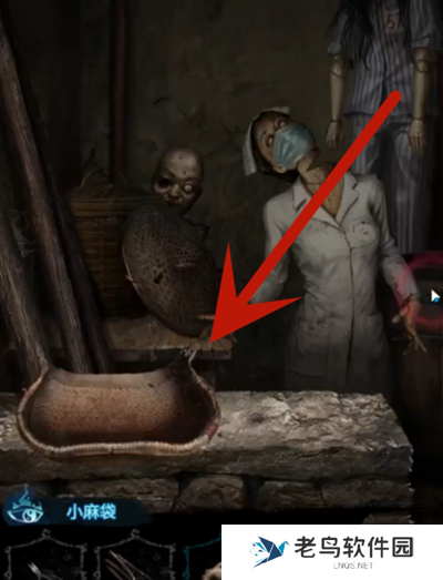 纸嫁衣6千秋魇第三章通关攻略