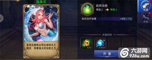 9.jpg 《破晓奇兵》手游 精灵介绍