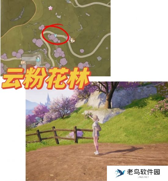 无限暖暖35个拍照点位置大全图二十 无限暖暖35个拍照点位置大全图二十