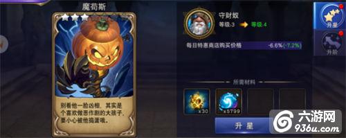 5.jpg 《破晓奇兵》手游 精灵介绍