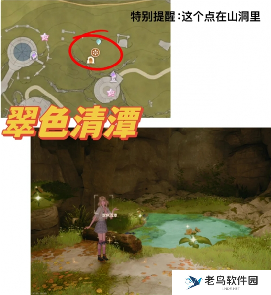 无限暖暖35个拍照点位置大全图十二 无限暖暖35个拍照点位置大全图十二