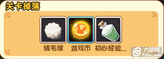 《精灵来袭》手游 训练师指南之大冒险副本