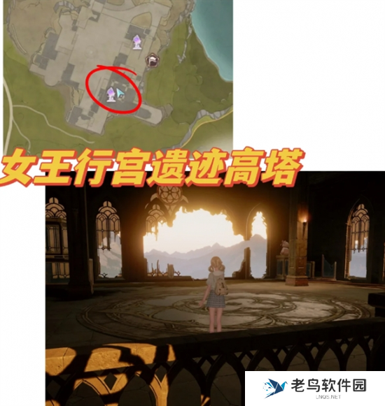 无限暖暖35个拍照点位置大全图二十四 无限暖暖35个拍照点位置大全图二十四