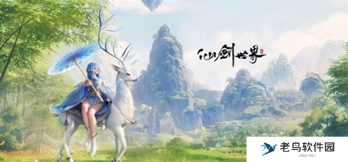 仙剑世界白河村宝箱有哪些-白河村全宝箱位置大全