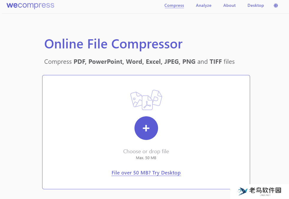 pdf压缩到指定大小,分享2025年最新7款pdf压缩免费版
