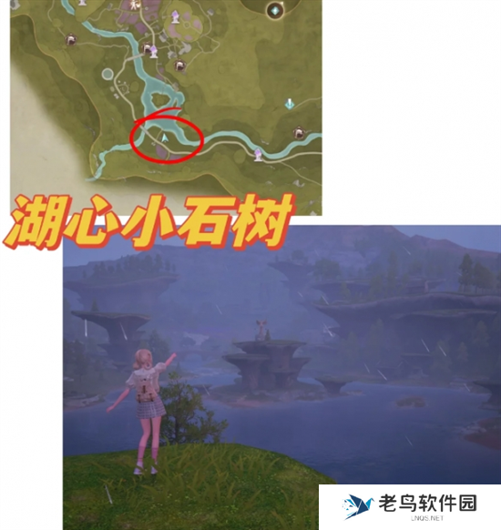 无限暖暖35个拍照点位置大全图二十八 无限暖暖35个拍照点位置大全图二十八