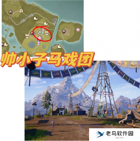 无限暖暖35个拍照点位置大全图三十四 无限暖暖35个拍照点位置大全图三十四