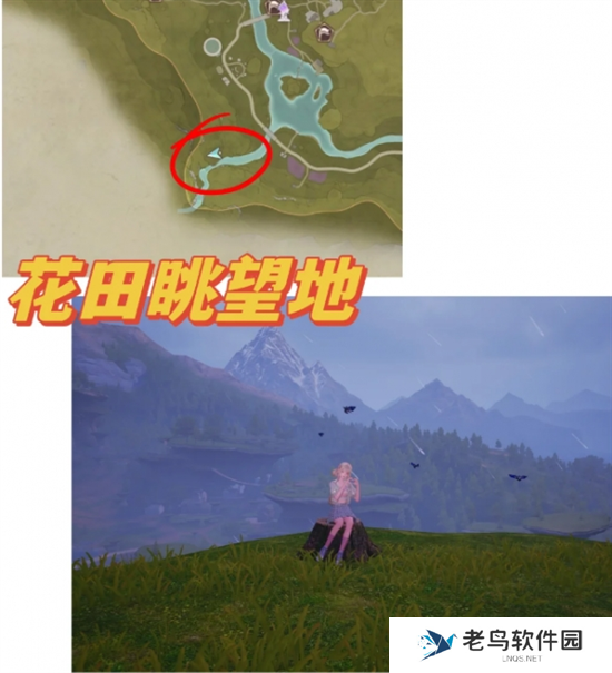 无限暖暖35个拍照点位置大全图二十九 无限暖暖35个拍照点位置大全图二十九