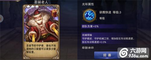 7.jpg 《破晓奇兵》手游 精灵介绍