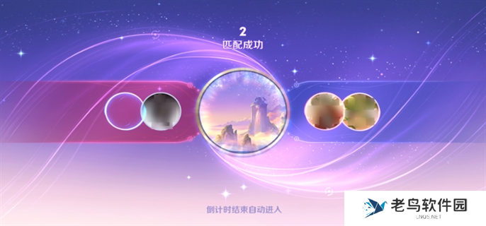 王者荣耀2v2双人对抗怎么玩-2v2双人对抗模式玩法规则介绍